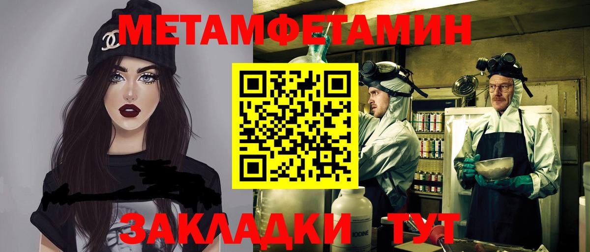Amphetamine 97% Чайковский