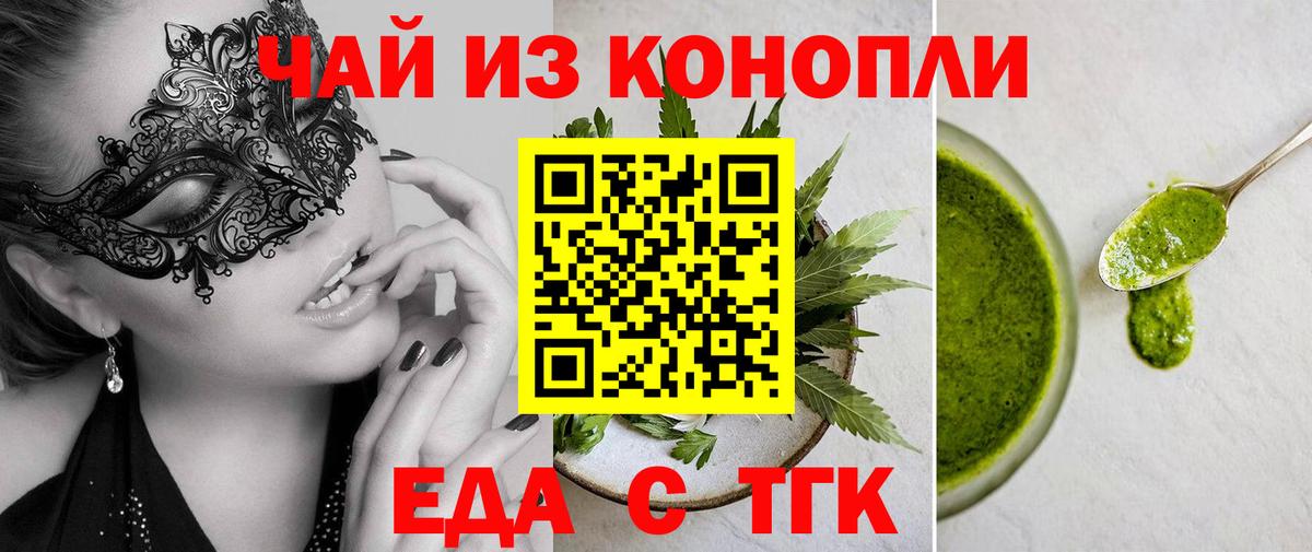 COCAIN  Альфа ПВП СК кристаллы  Чайковский  Меф МЯУ МЯУ кристаллы  ГАШ  Вход с VPN  Марихуана  МДМА 