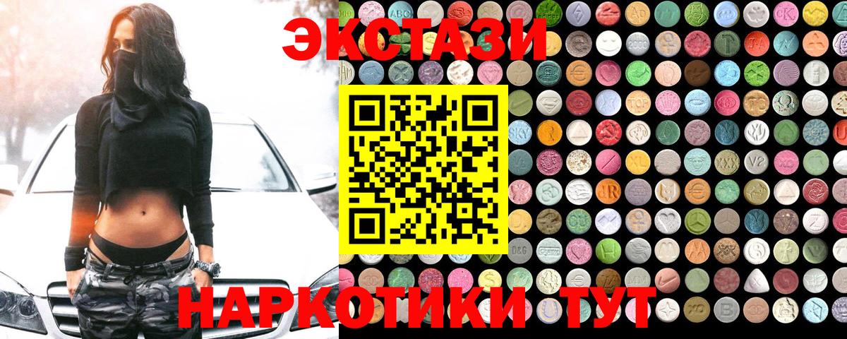 Чайковский  Экстази Punisher  hydra сайт  ЭКСТАЗИ 300 mg  Вход с VPN 