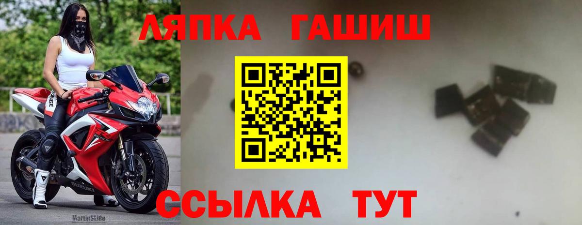 ГАШ Изолятор Чайковский