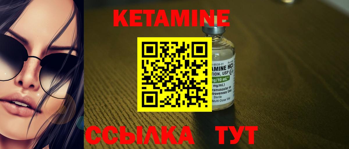 darknet телеграм  Вход с VPN  КЕТАМИН ketamine  Чайковский  КЕТАМИН VHQ 