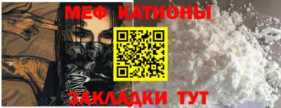 ALPHA PVP Можайск