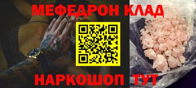 MDMA Premium VHQ Моздок