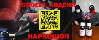ALPHA PVP Можайск