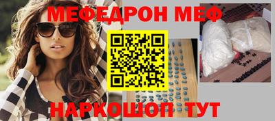 MDMA Premium VHQ Моздок