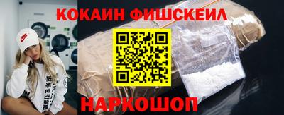 ALPHA PVP Можайск