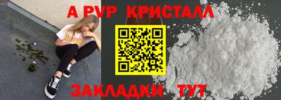 MDMA Premium VHQ Моздок
