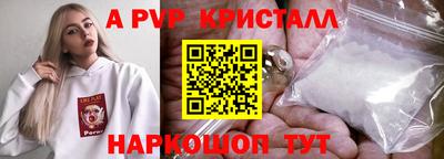MDMA Premium VHQ Моздок
