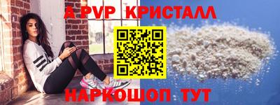 MDMA Premium VHQ Моздок