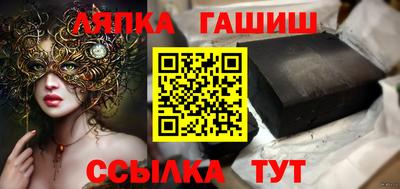 ALPHA PVP Можайск