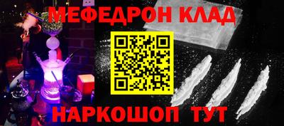 MDMA Premium VHQ Моздок