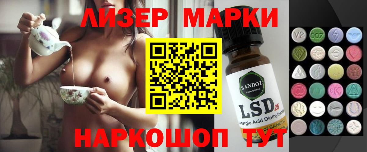 Лсд 25 экстази ecstasy  Лсд 25 экстази кислота  Вход с VPN  Чайковский 