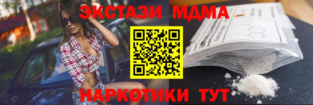  COCAIN Чайковский