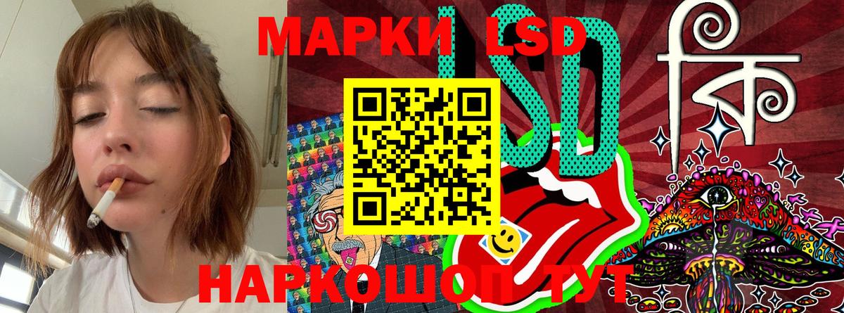 Марки NBOMe 1500мкг  Марки NBOMe 1500мкг  Чайковский  Вход с VPN 