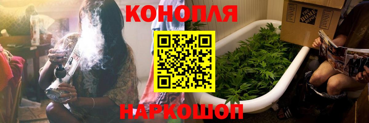 Чайковский  Бошки марихуана MAZAR  Бошки Шишки гибрид  Вход с VPN 